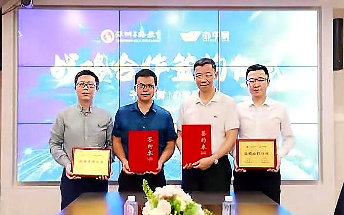 子路教育团队获颁合作荣誉现场